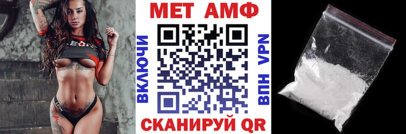 Амфетамин 98%  omg ТОР  Чайковский 