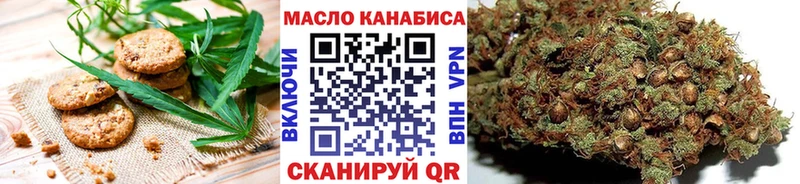 магазин Чайковский Печенье с ТГК марихуана