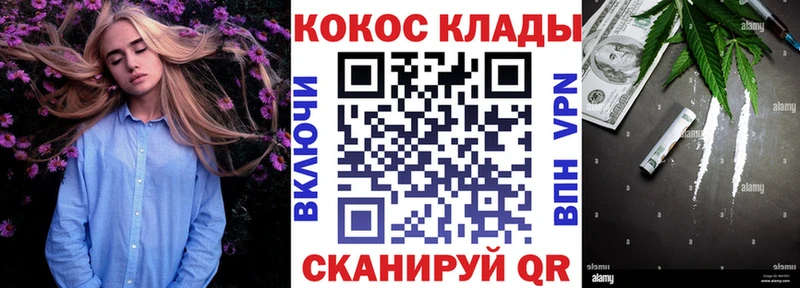 наркота  Чайковский  Кокаин FishScale 