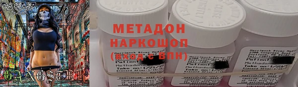 стафф Алексеевка