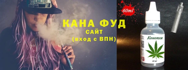 мефедрон мука Алексин