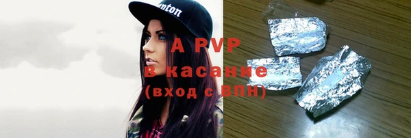 стафф Алексеевка