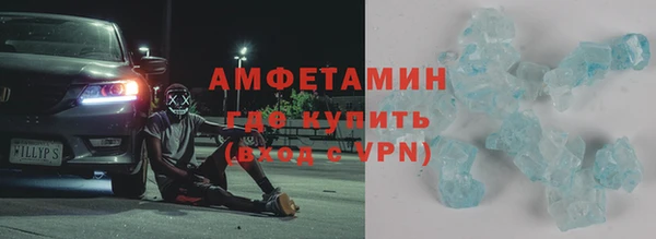 мефедрон мука Алексин