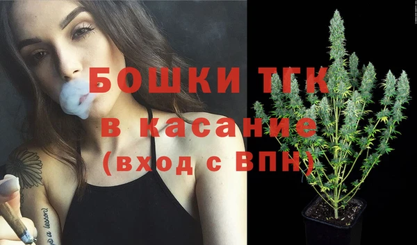 мефедрон мука Алексин