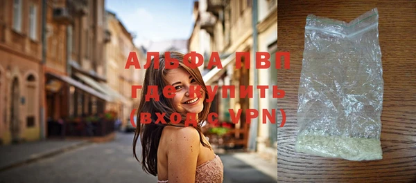 стафф Алексеевка