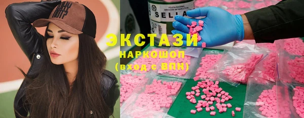 стафф Алексеевка