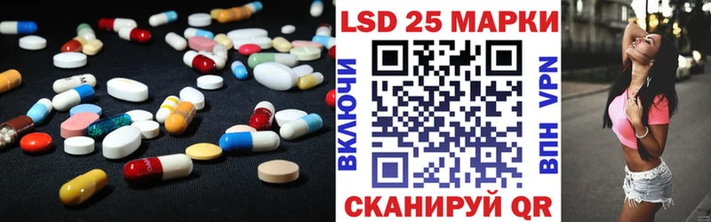 ЛСД экстази ecstasy  Чайковский 