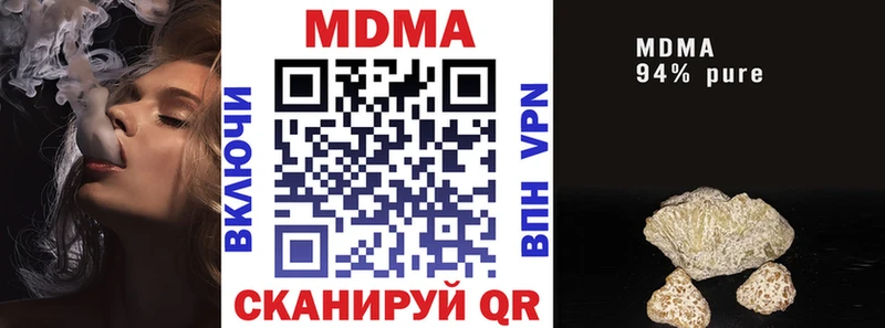 blacksprut зеркало  Чайковский  MDMA Molly 