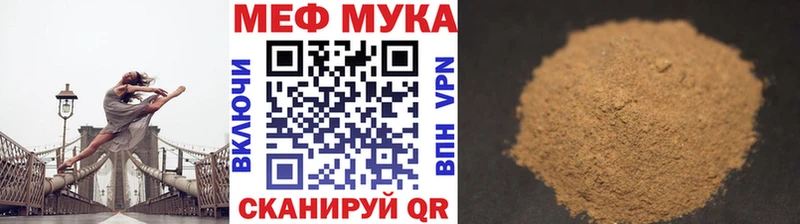 закладка  Чайковский  Меф мука 