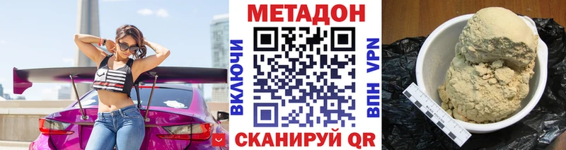 Метадон белоснежный  Чайковский 
