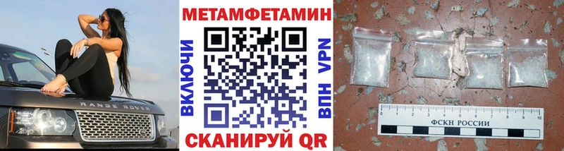 Метамфетамин витя Чайковский